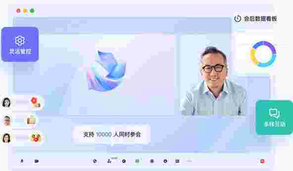 飞书会议室7.0.7