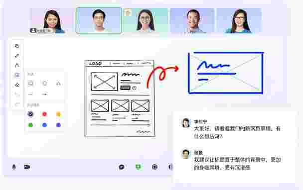 飞书会议室7.0.7
