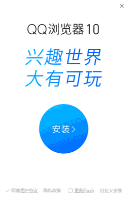 QQ浏览器最新版v11.1.5155.400