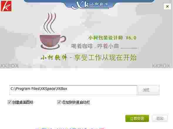 小柯包装设计师