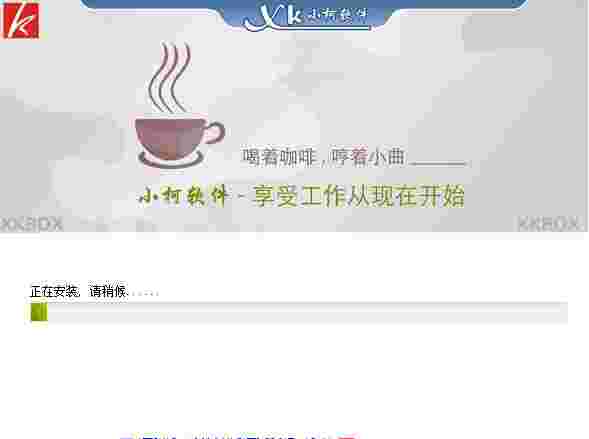 小柯包装设计师