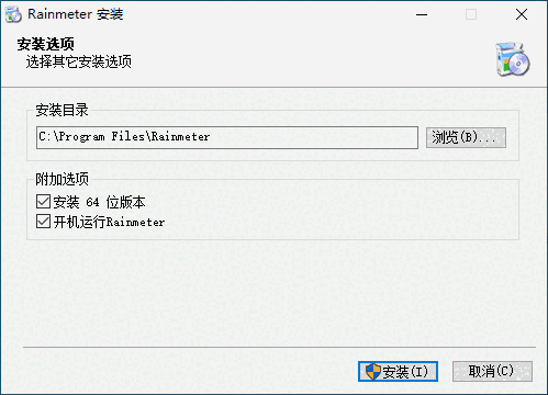 雨滴桌面旧版本