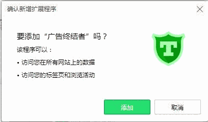 广告终结者旧版本
