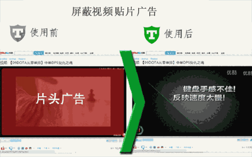 广告终结者旧版本