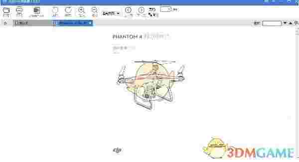 光速PDF阅读器 v3.0.0.0