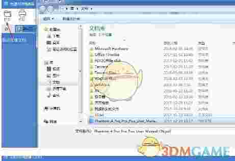 光速PDF阅读器 v3.0.0.0