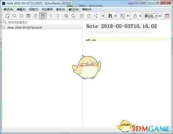 事务笔记管理(QOwnNotes)v23.2.5