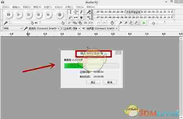 《Audacity》官方版