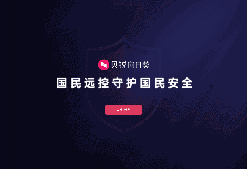 向日葵15.0.0.56508