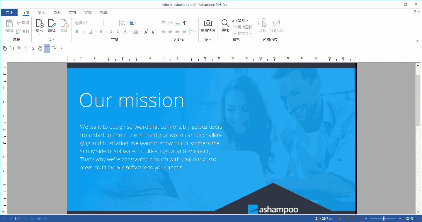 Ashampoo PDF Pro 3⁠