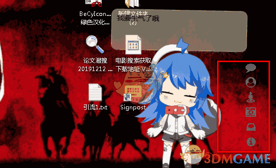 PPet(桌面看板娘)v0.1.0