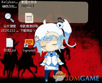 PPet(桌面看板娘)v0.1.0