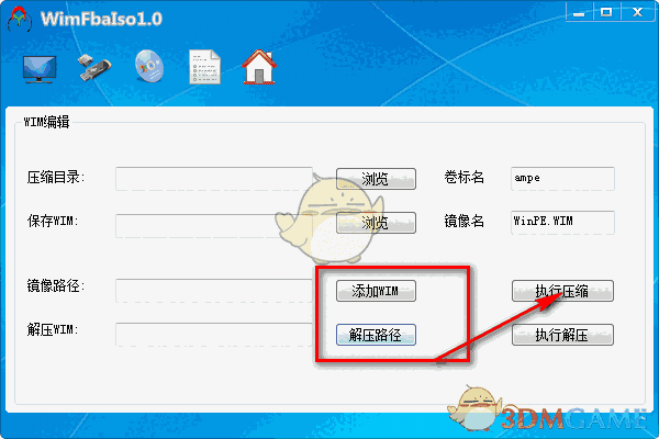 WimFbaIso(系统镜像制作软件)v1.0