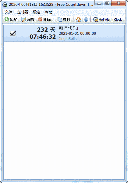 Free Countdown Timer最新版