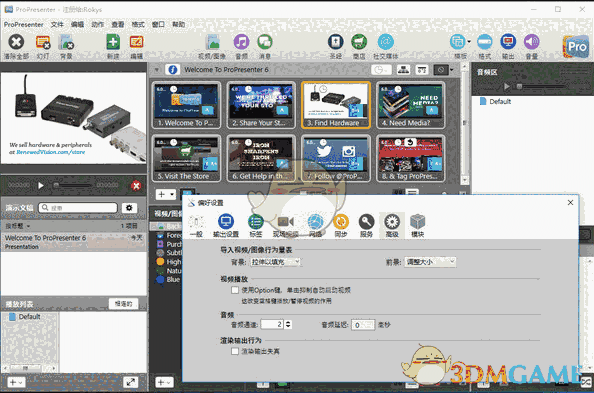 ProPresenter 7.7