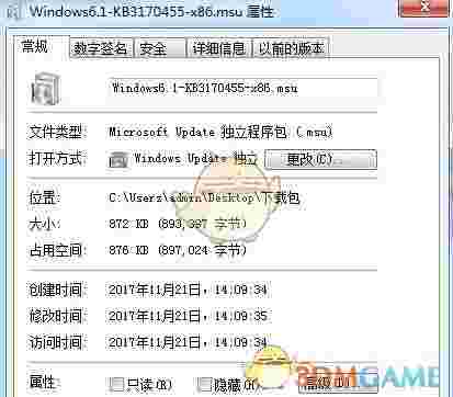 KB3170455补丁32位/64位