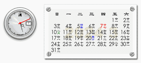 笨笨钟64位2.72.0