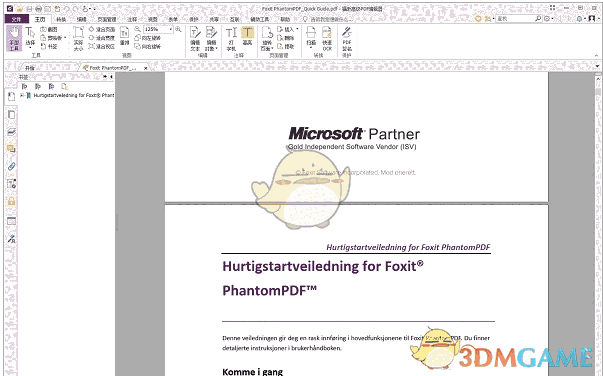 Foxit Phantomv10.0.0.35798