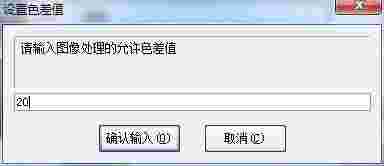 快捷扫描4.3_win32