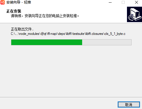 轻推软件v3.31.0