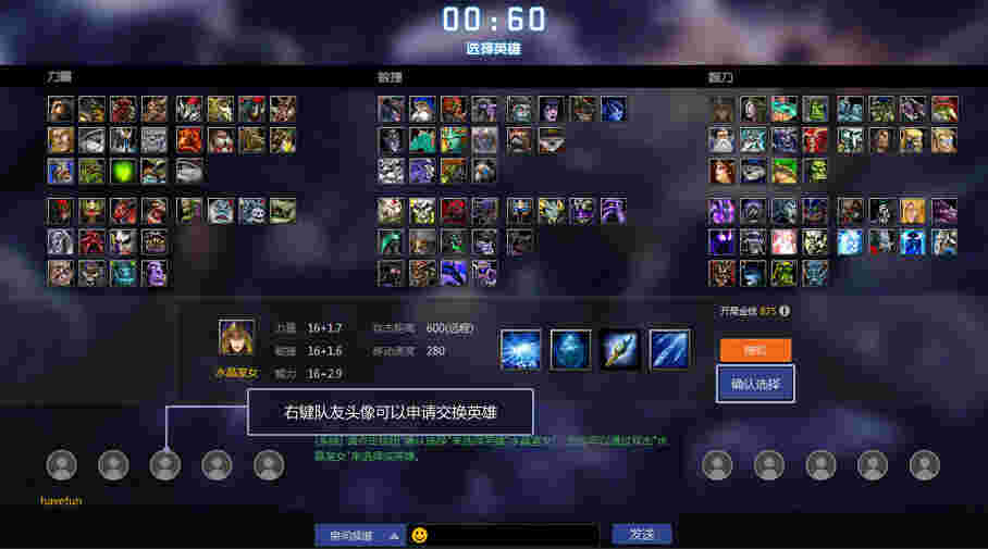 《魔兽争霸官方对战平台》官方版