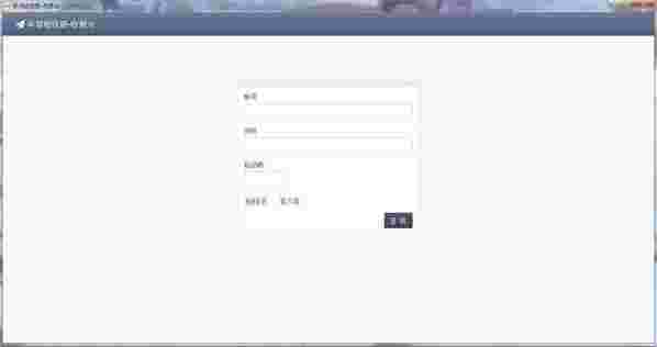 《丰邻轻收银》最新版