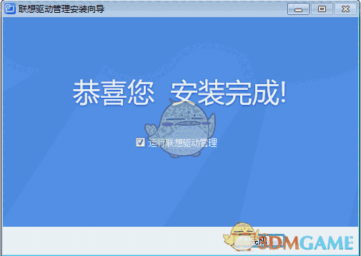 联想驱动管理官方安装版v2.7.1128.1046