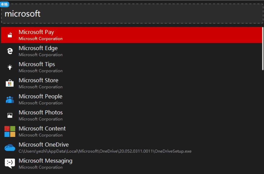《Everything Pro》最新版