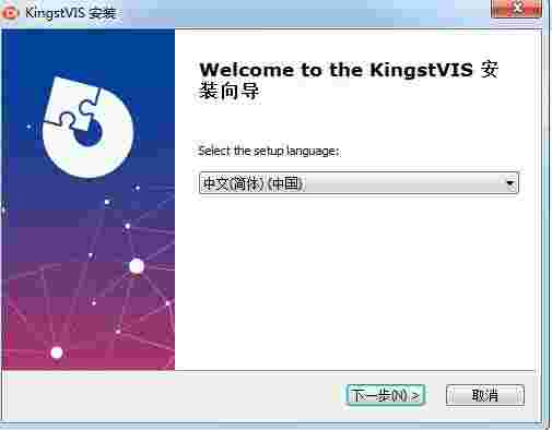 KingstVISv3.2.5