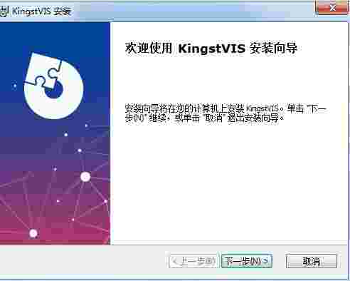 KingstVISv3.2.5