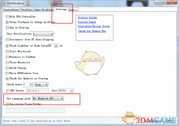 ds4windows电脑PS4控制器中文版