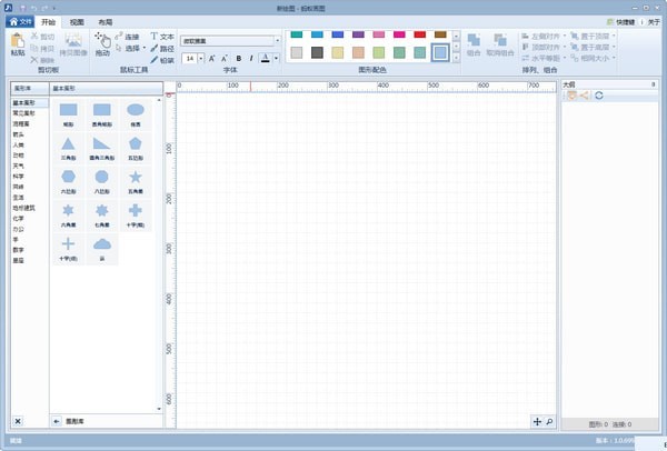 《蚂蚁画图》最新版