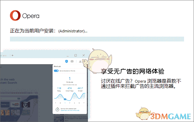 Opera浏览器官方最新版