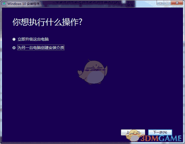 微软官方U盘启动制作工具官方版