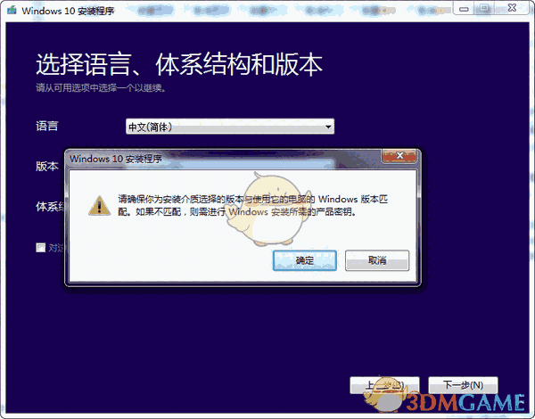 微软官方U盘启动制作工具官方版