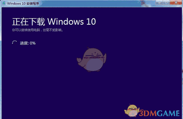 微软官方U盘启动制作工具官方版