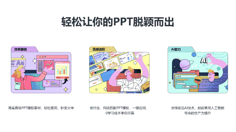 微软OfficePlus64位2.8.2.52839