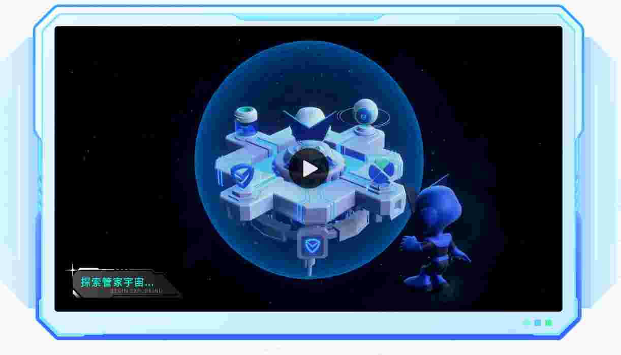 腾讯桌面整理v3.0.1407