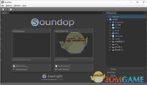 Soundop Audio Editor(音频编辑软件) v1.8.10.0