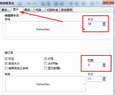 dev c++(DEV-C++) 6.7.5