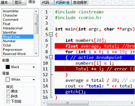 dev c++(DEV-C++) 6.7.5
