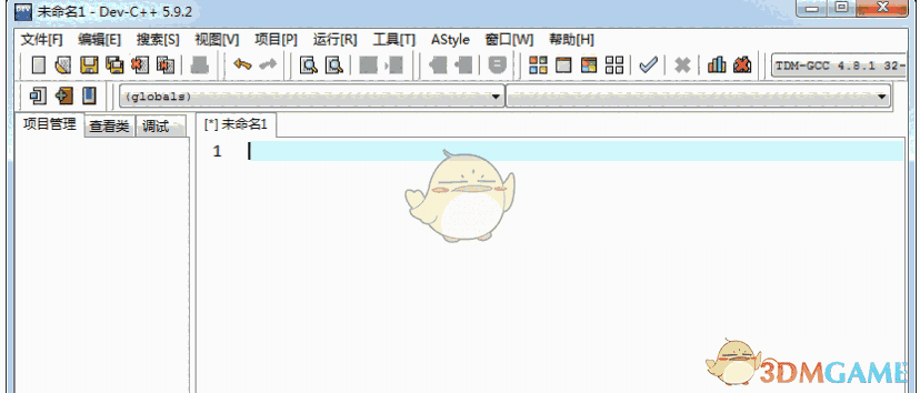 dev c++(DEV-C++) 6.7.5