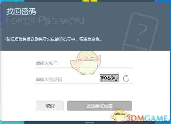 《全时蜜蜂》官方版