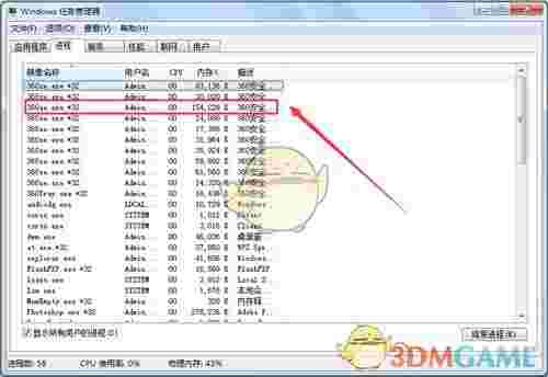 内存释放专家旧版本