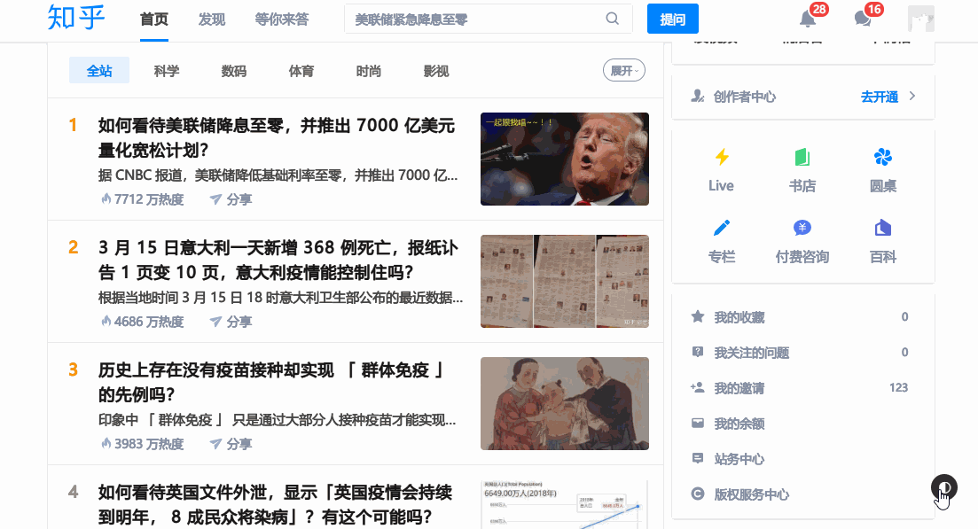 夜间模式助手老旧版本