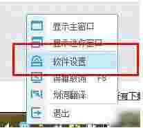 有道词典v8.10.4.0