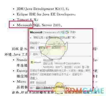 有道词典v8.10.4.0
