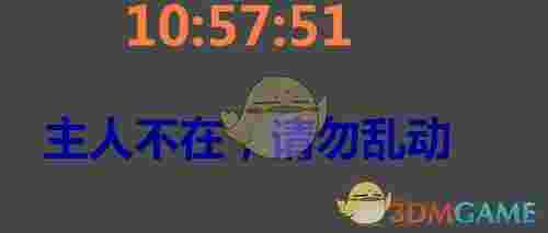 xXx时间屏保v3.6.1