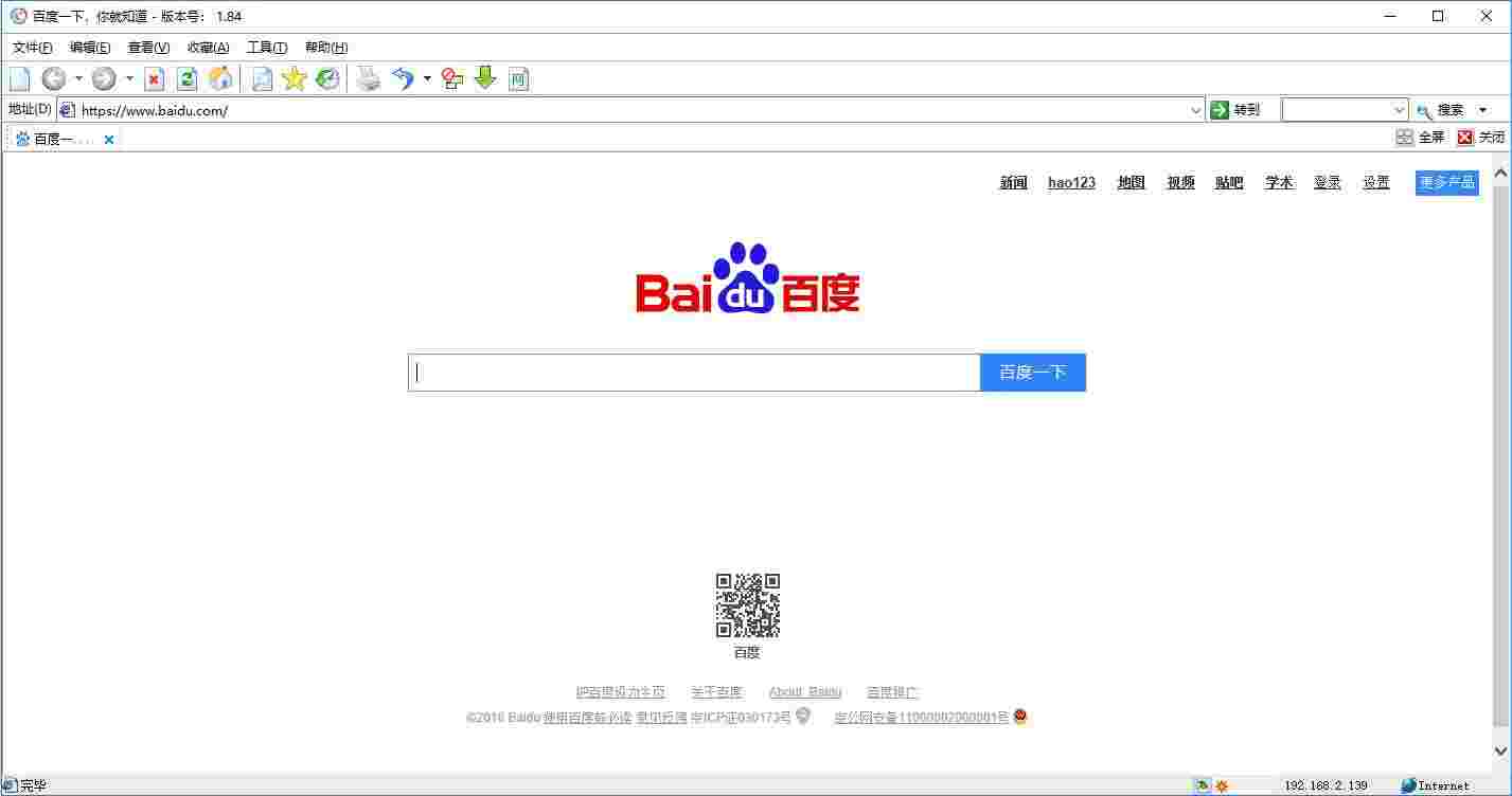 《万能浏览器》官方版