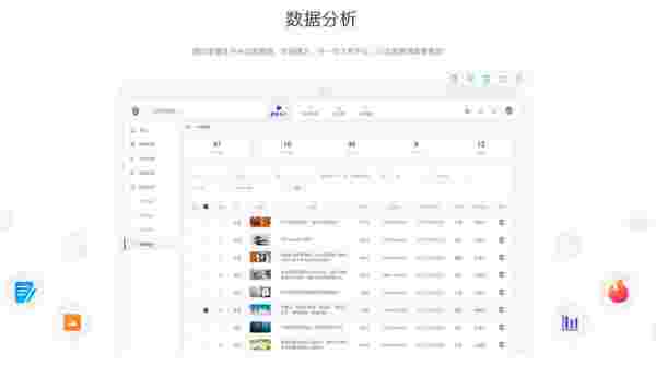 蚁小二v3.5.0.0